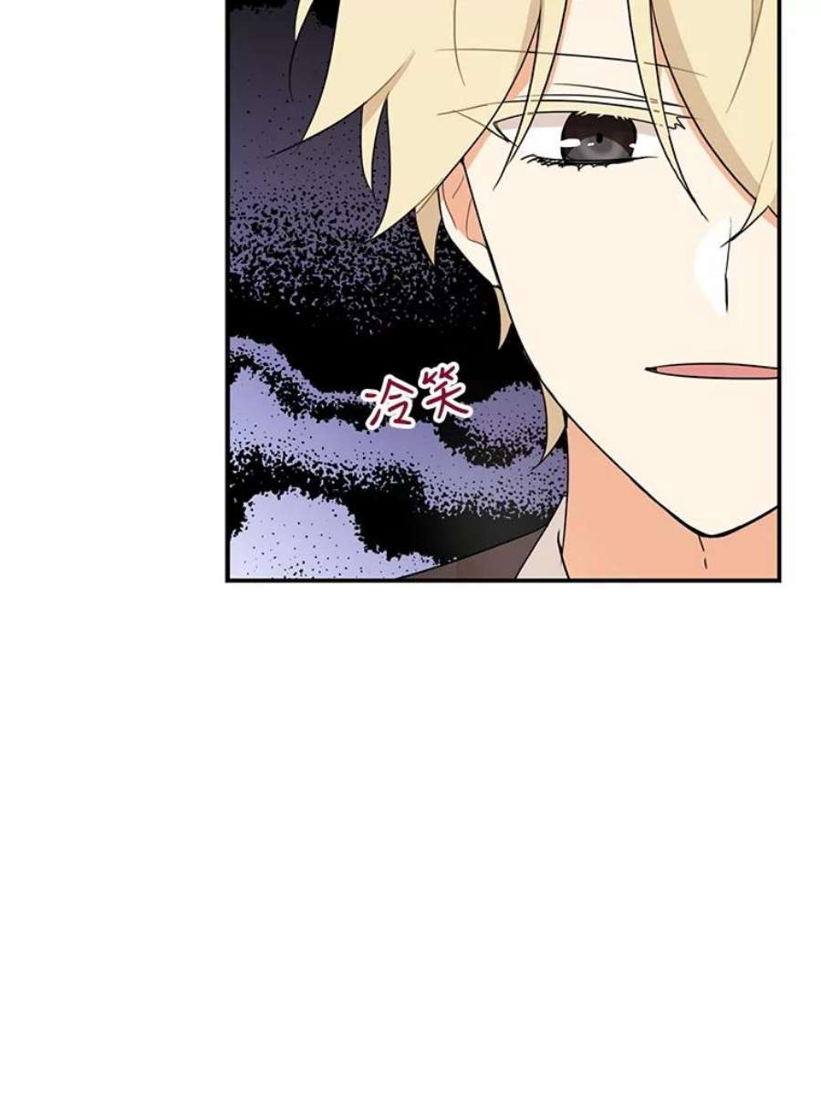 反派的继母48.探病