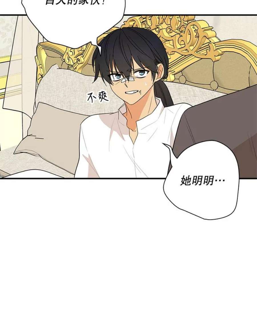 反派的继母48.探病