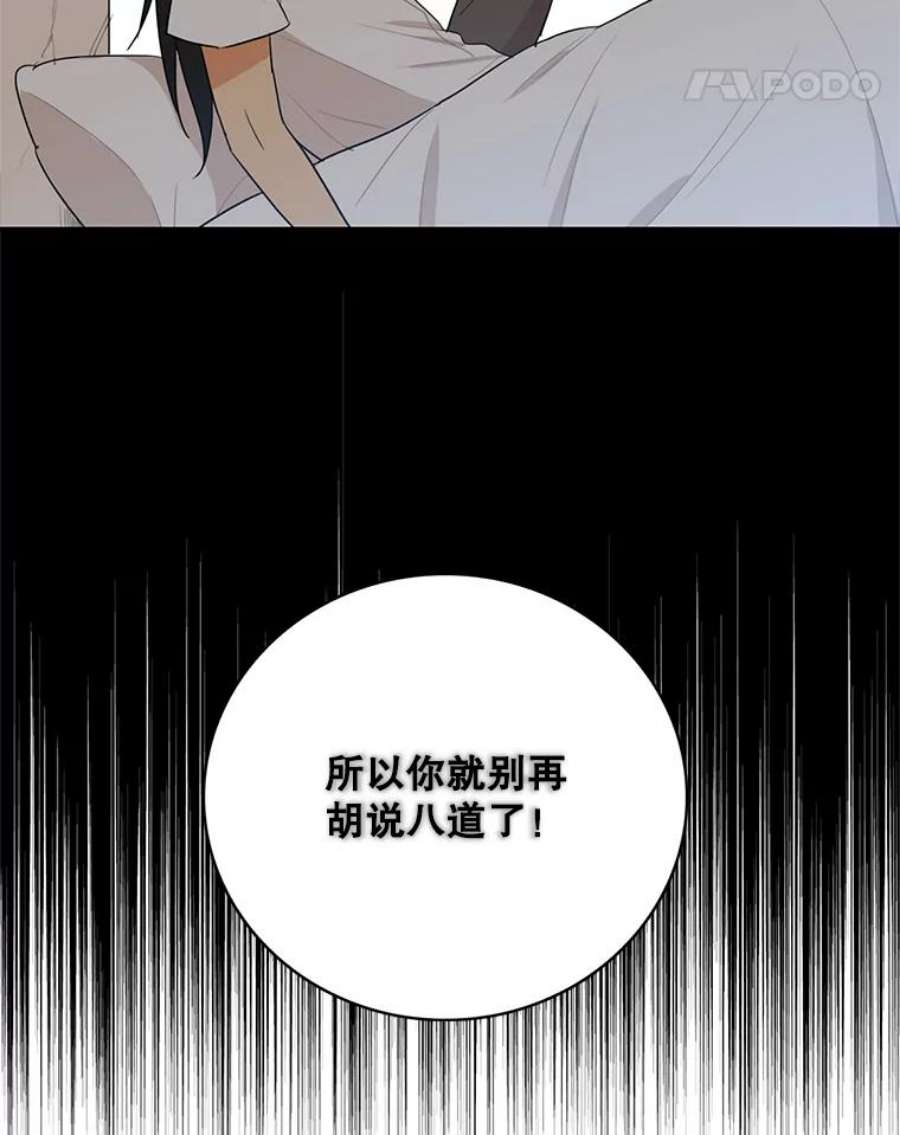 反派的继母48.探病