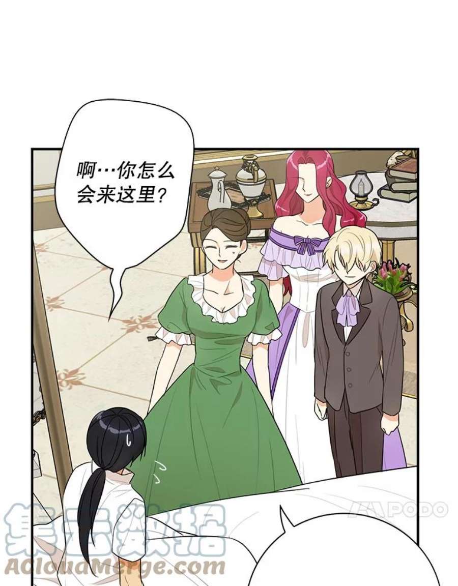 反派的继母48.探病