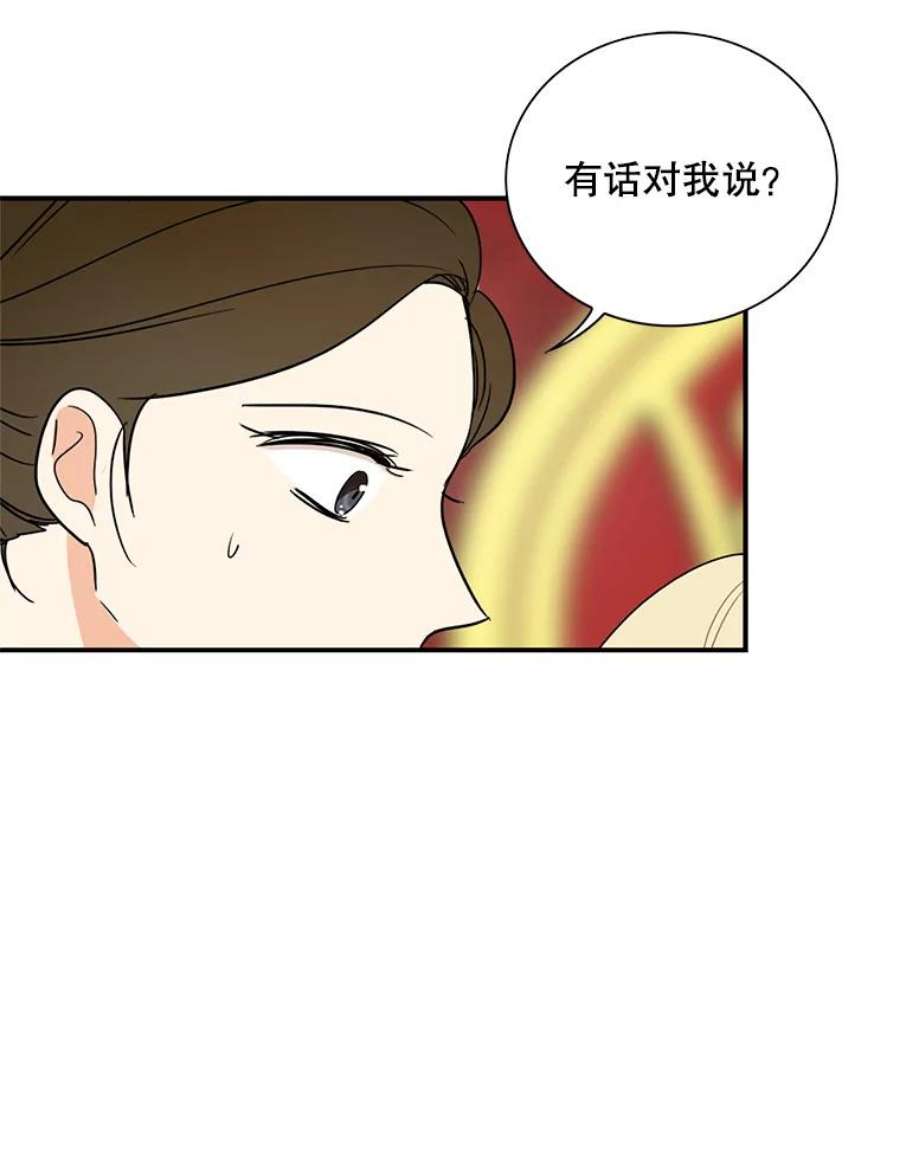 反派的继母48.探病