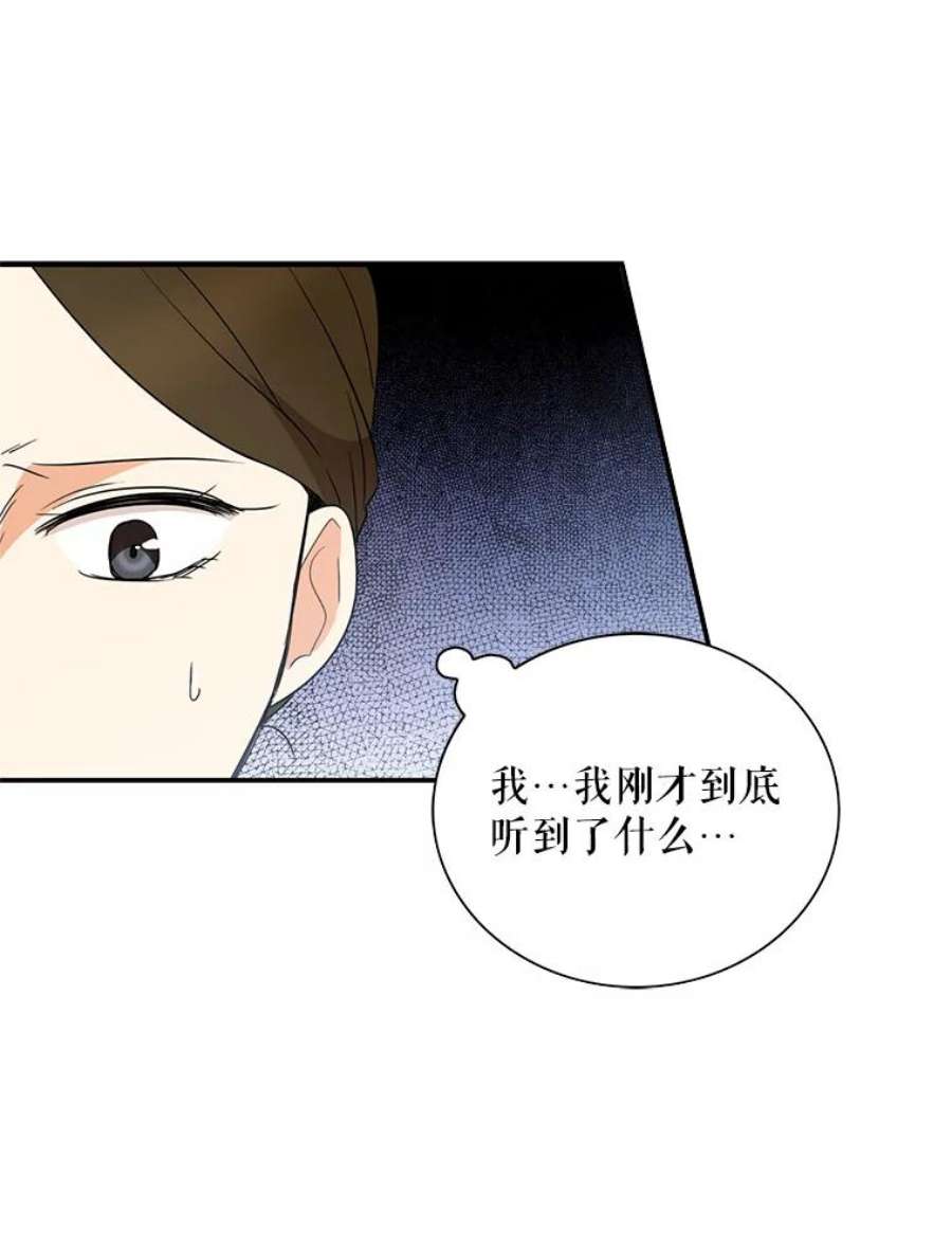 反派的继母48.探病