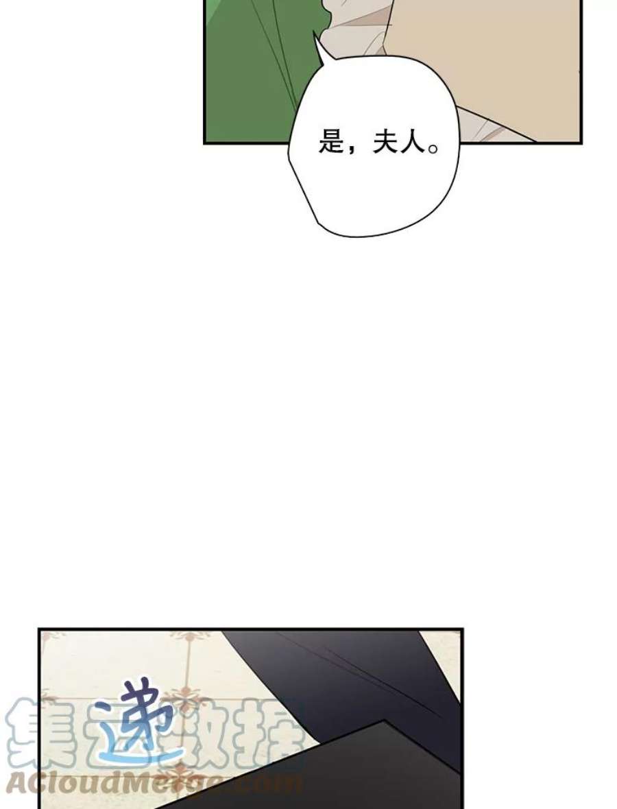 反派的继母48.探病