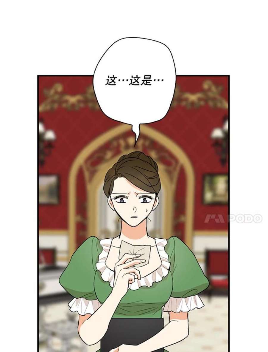 反派的继母48.探病