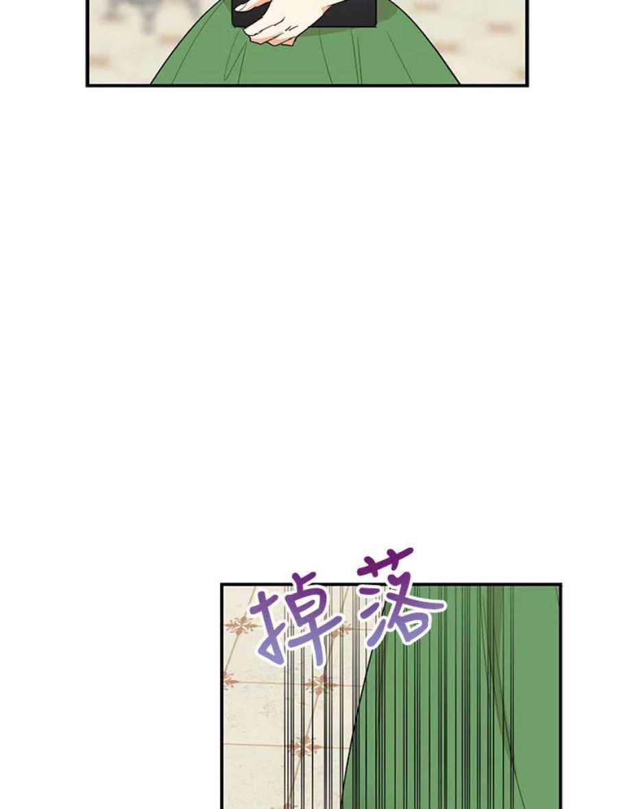 反派的继母48.探病