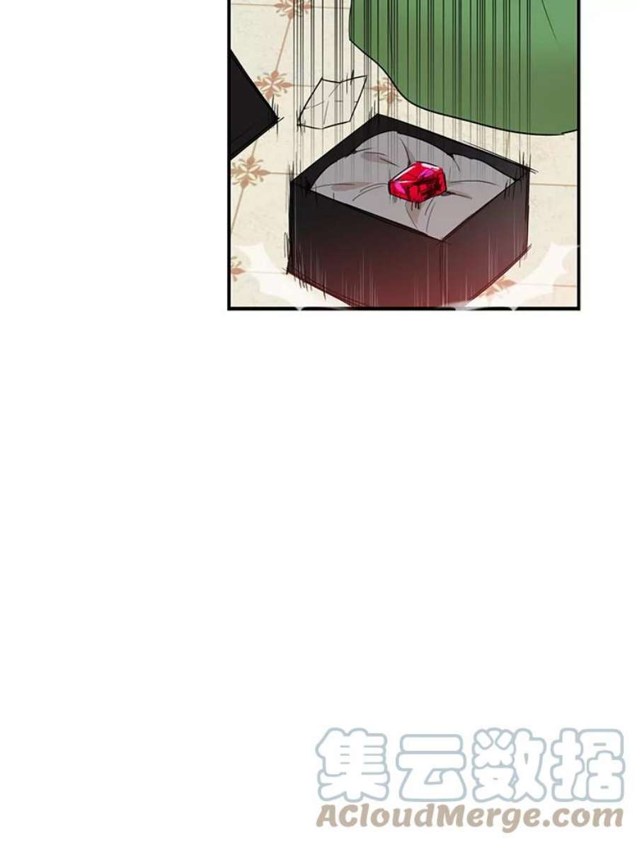 反派的继母48.探病