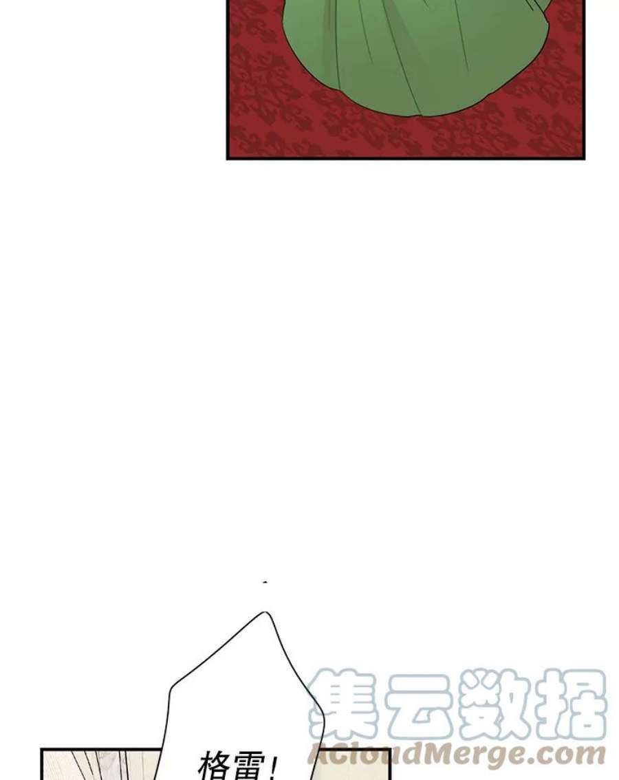 反派的继母48.探病