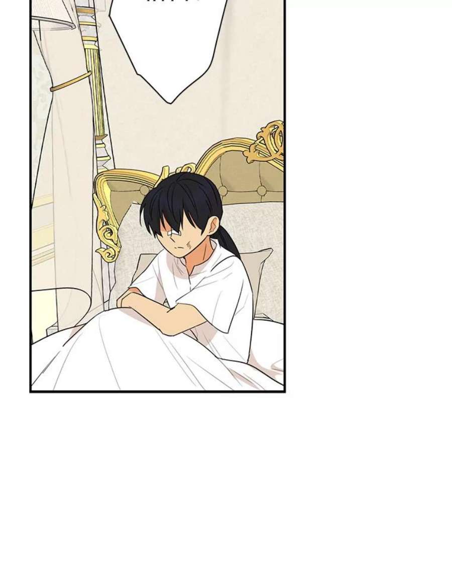 反派的继母48.探病