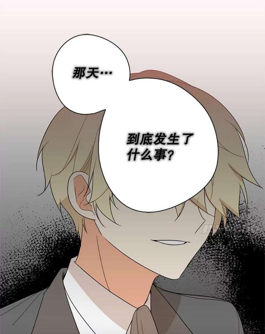 反派的继母48.探病