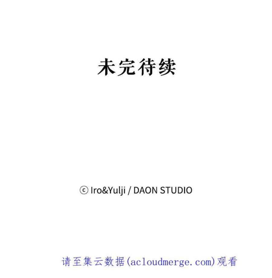 反派的继母48.探病