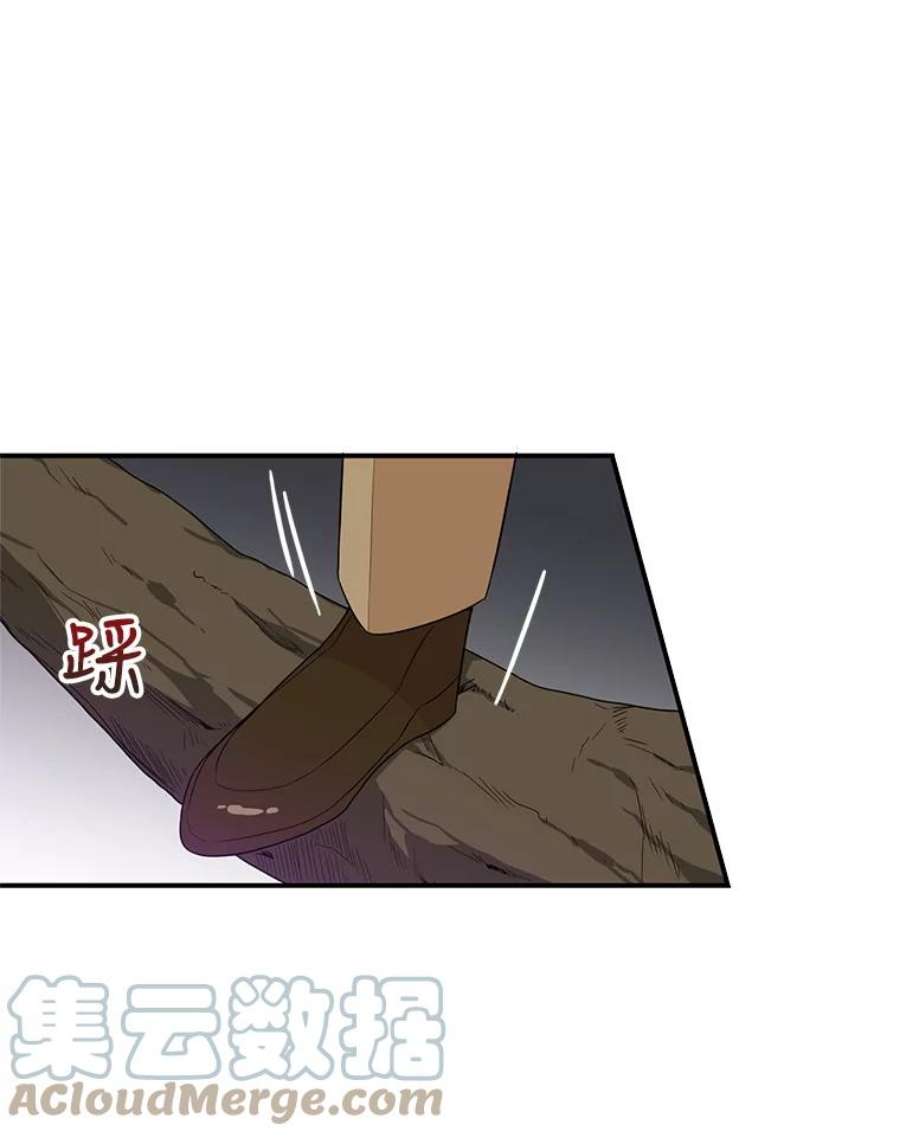 反派的继母49.警告