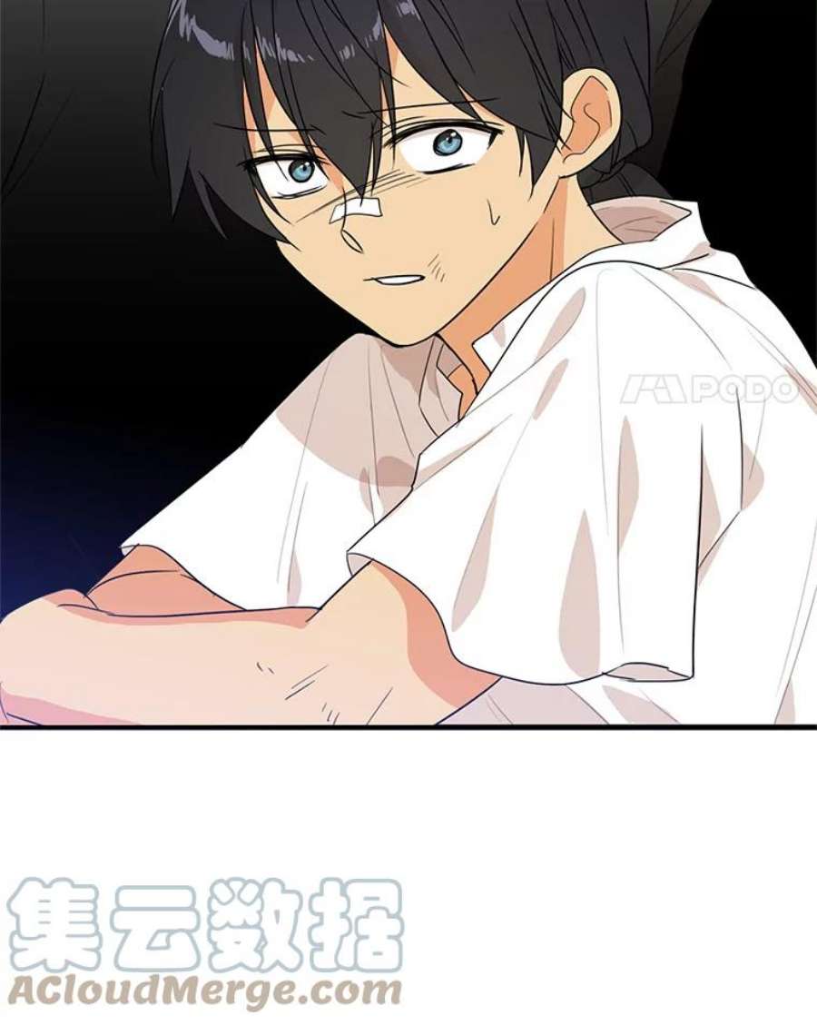 反派的继母49.警告