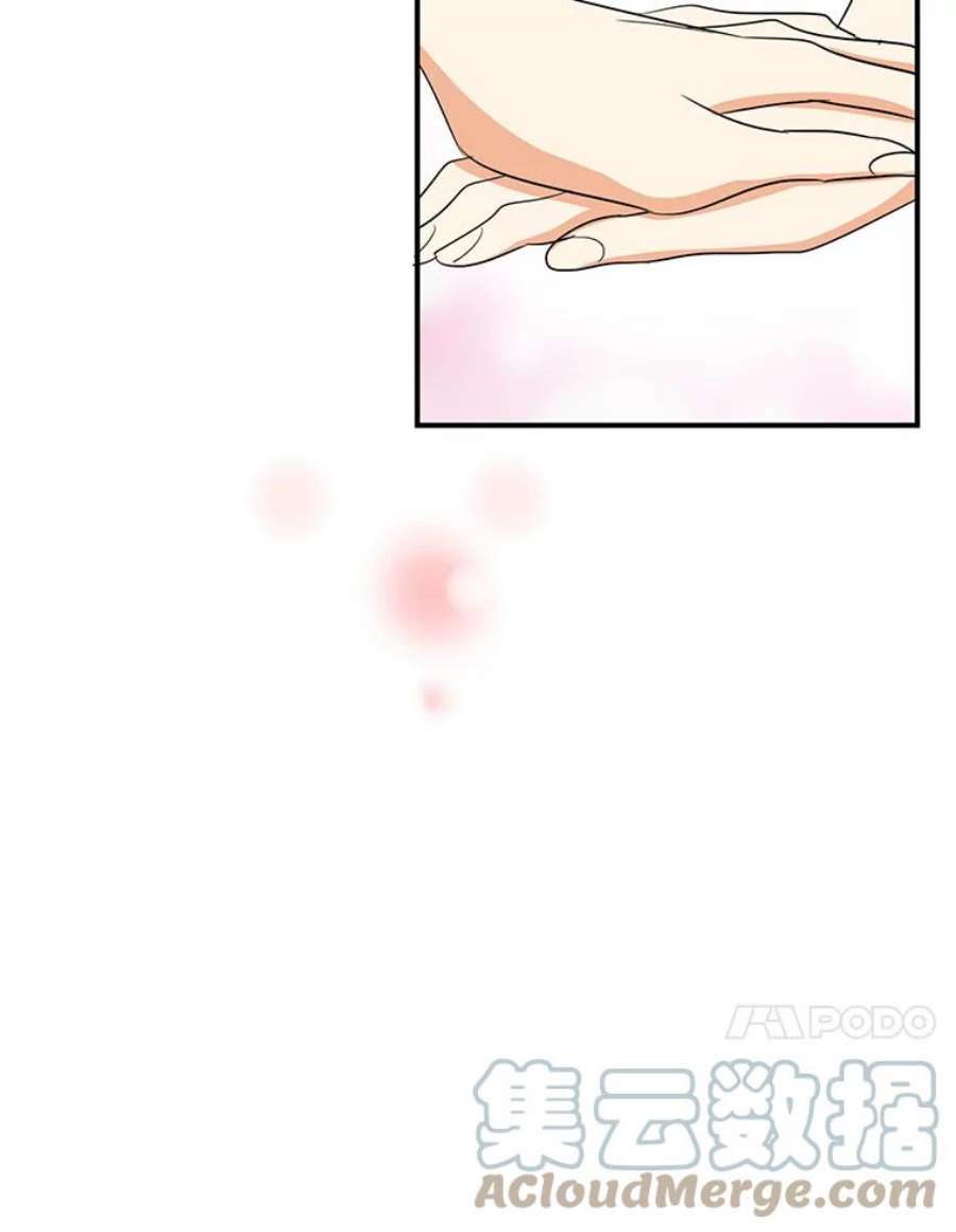 反派的继母49.警告