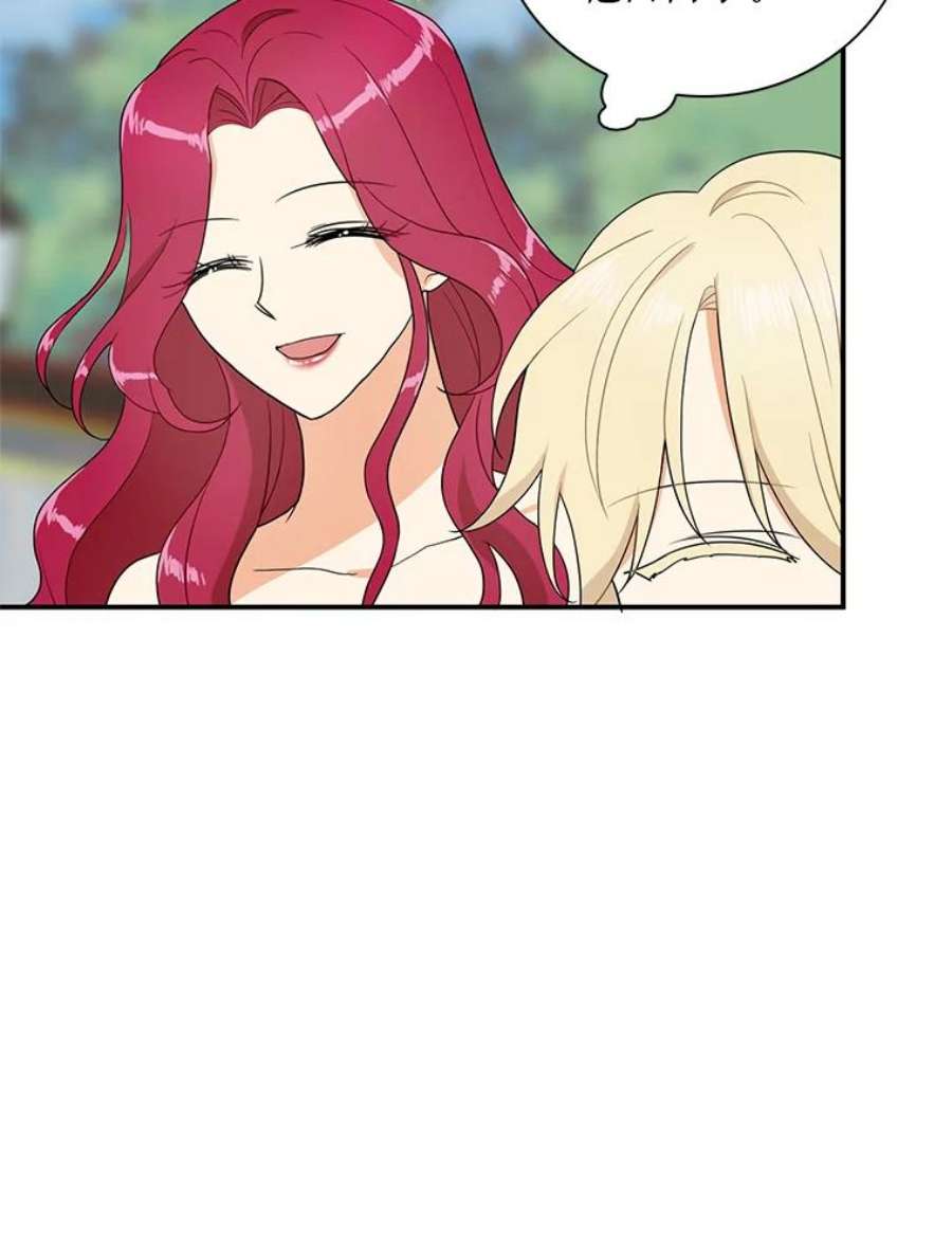 反派的继母49.警告