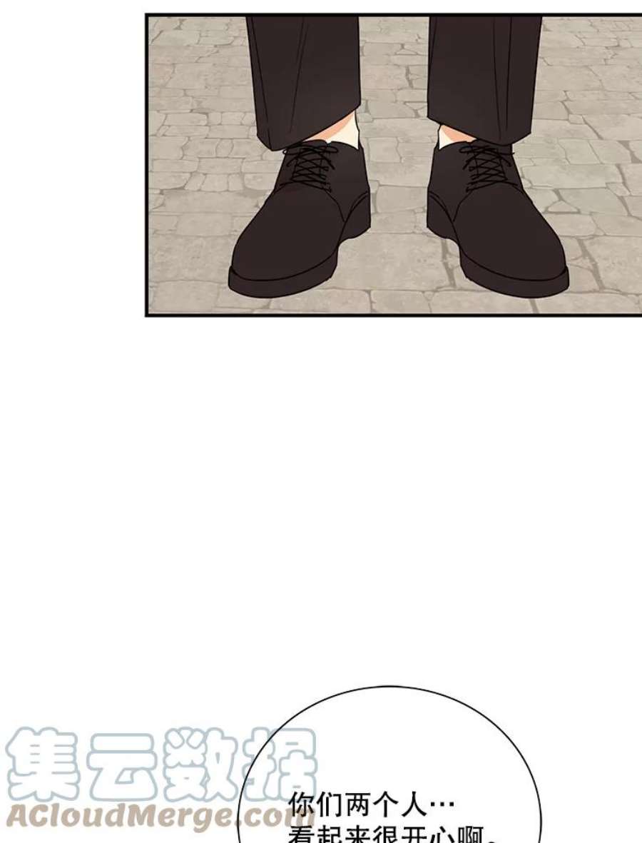 反派的继母49.警告