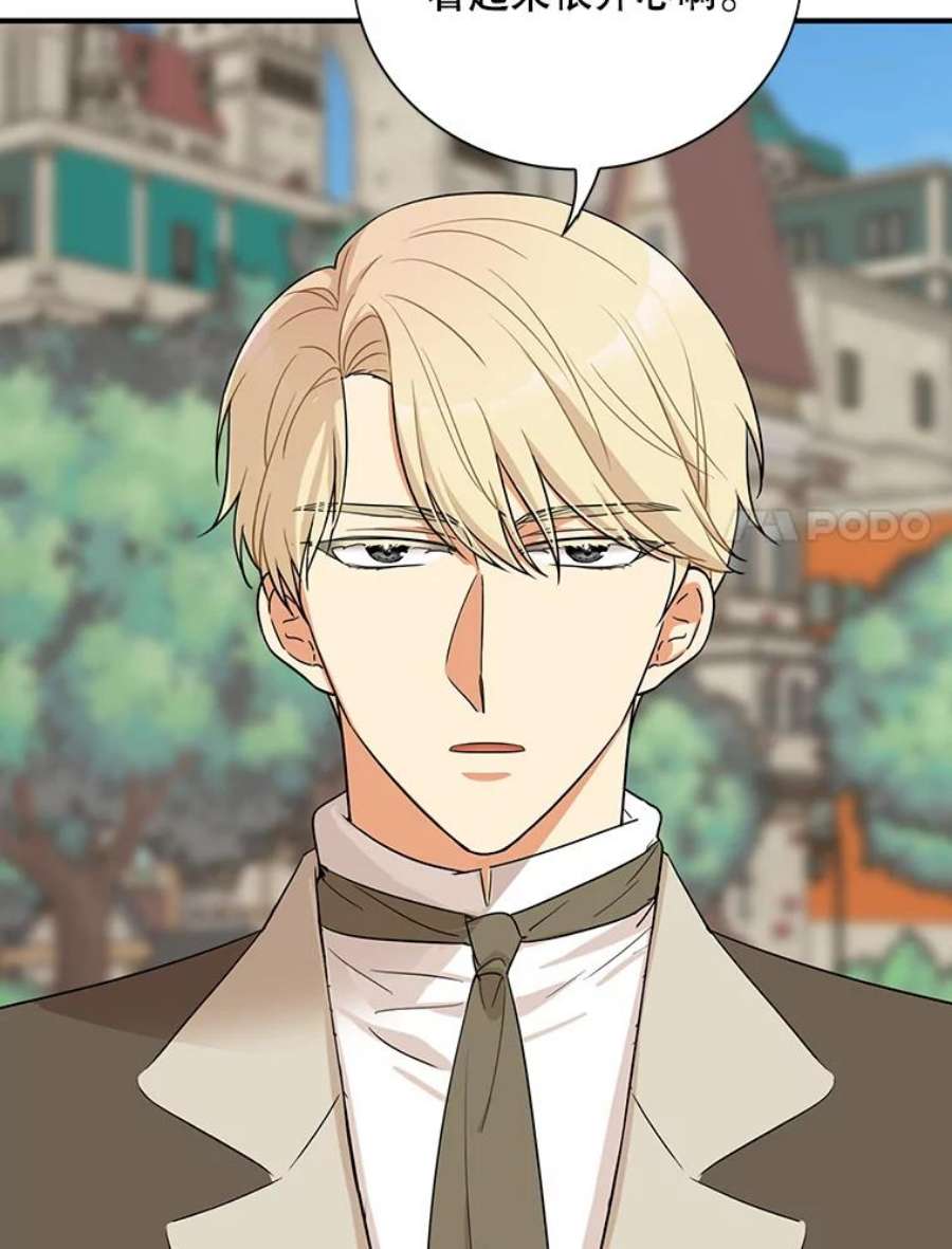 反派的继母49.警告