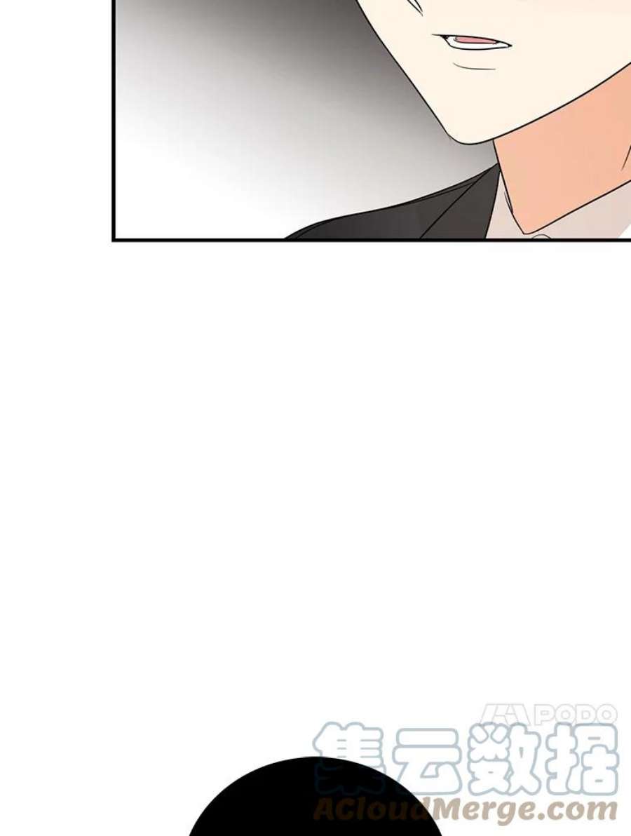 反派的继母49.警告