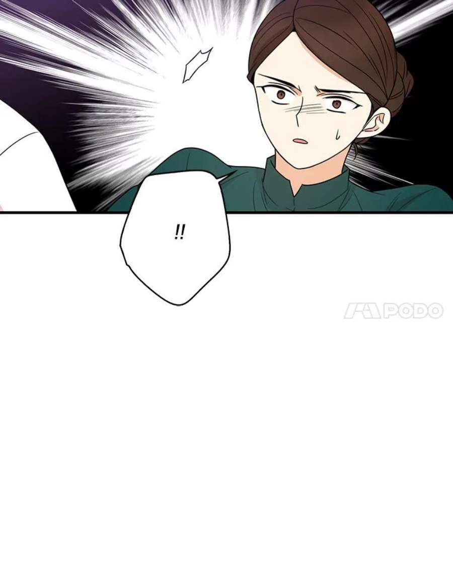 反派的继母51.毒杀