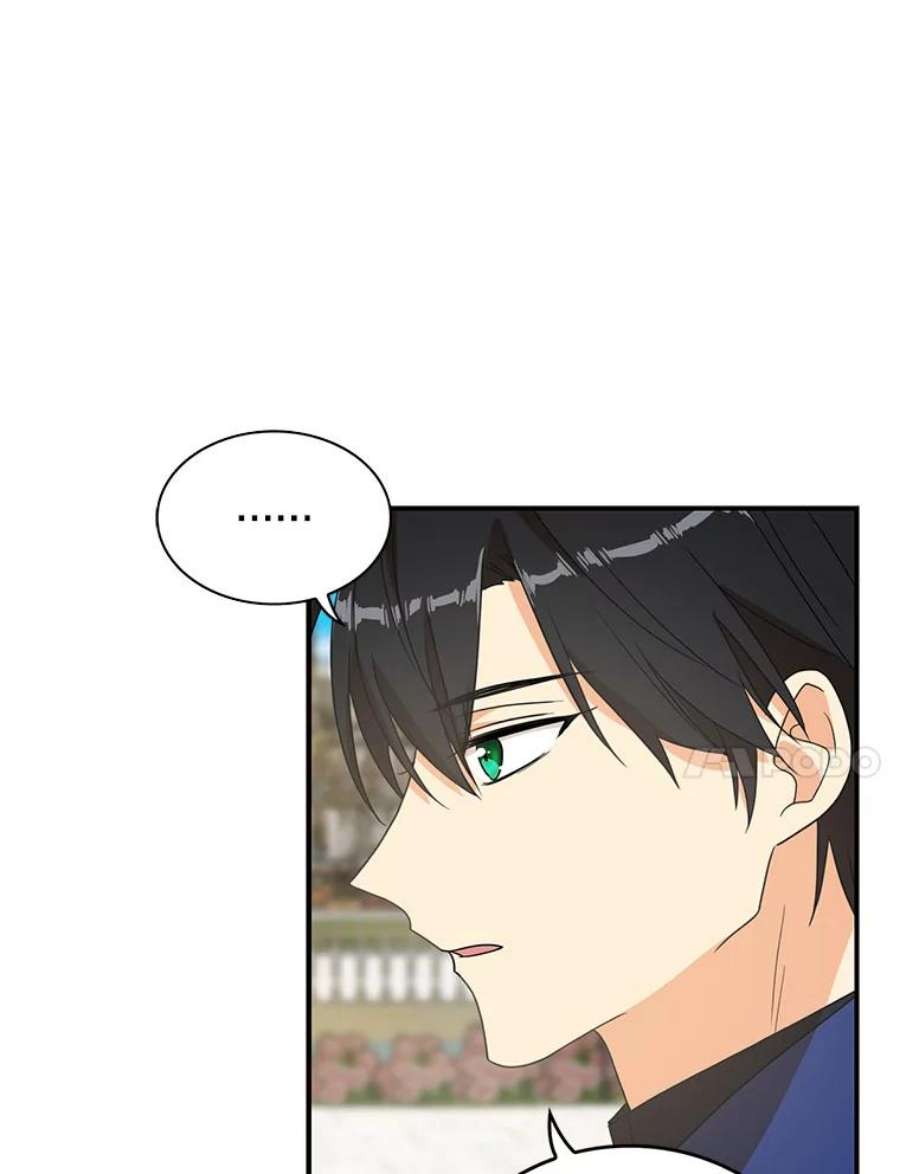 反派的继母51.毒杀