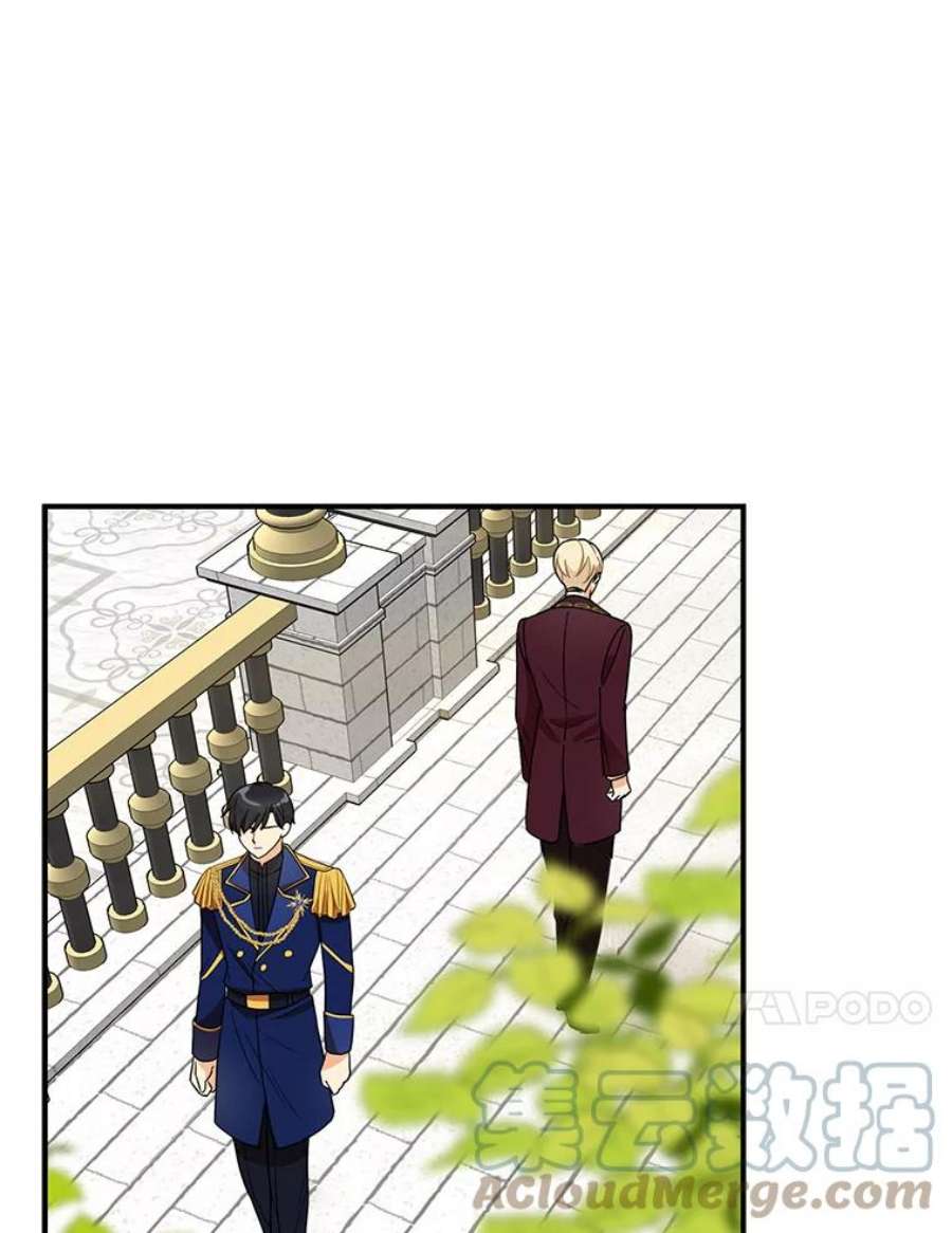 反派的继母51.毒杀