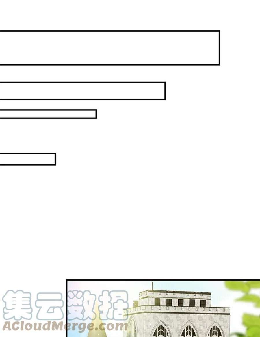 反派的继母51.毒杀