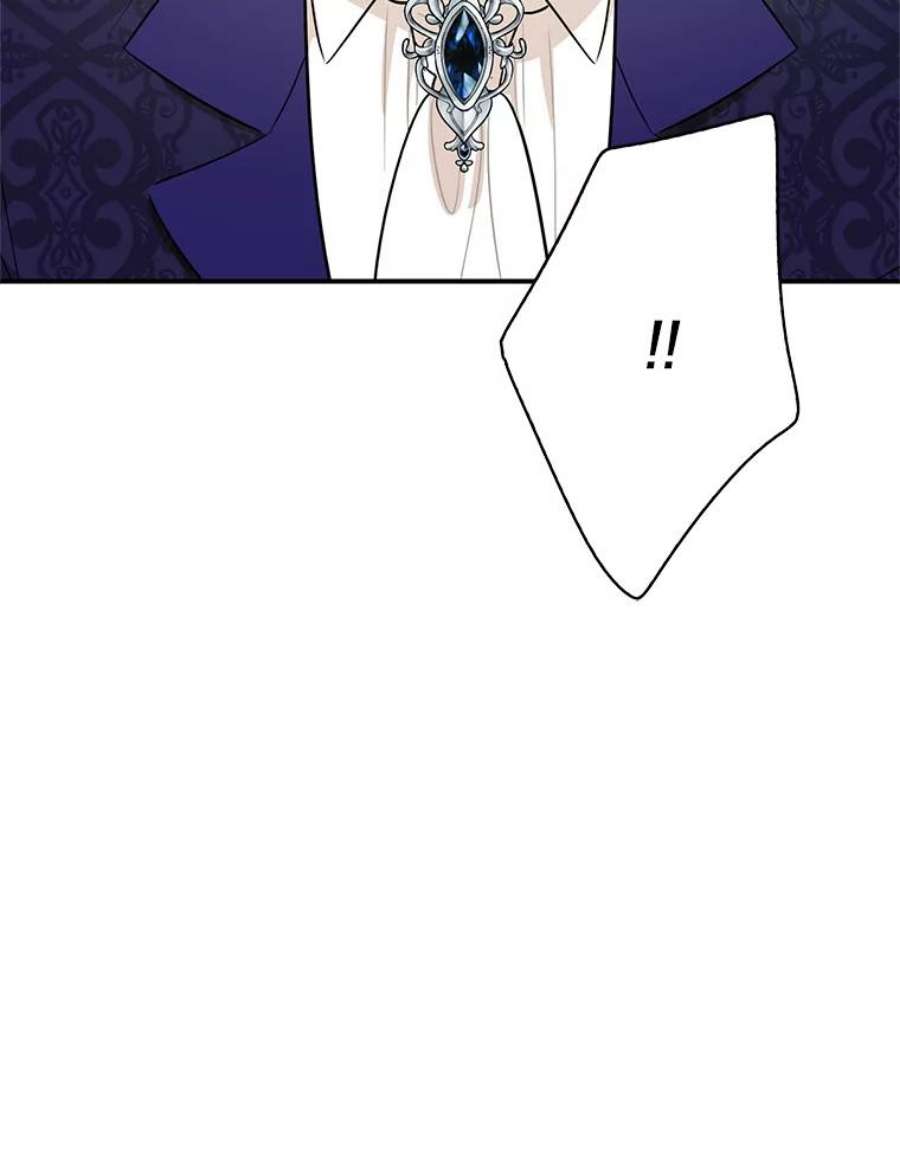 反派的继母51.毒杀