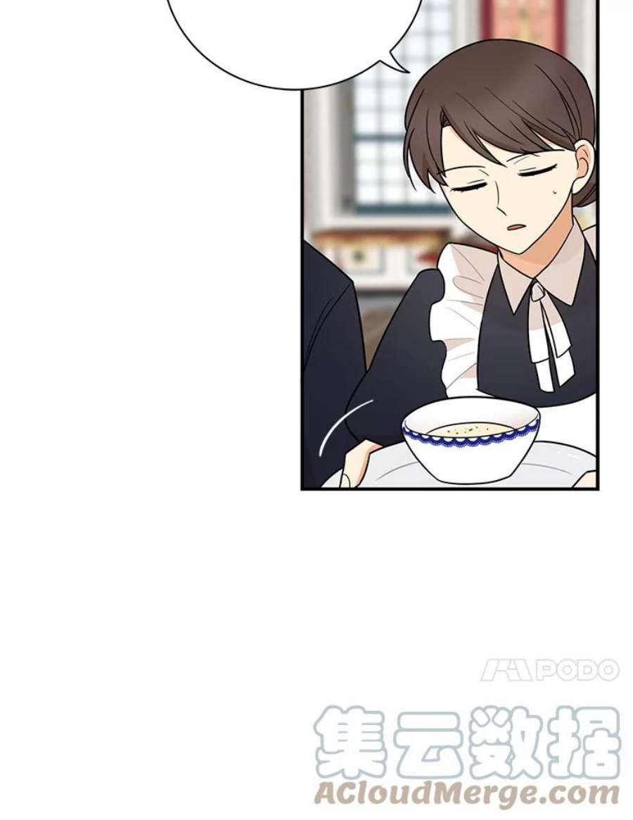 反派的继母52.唯一的弱点