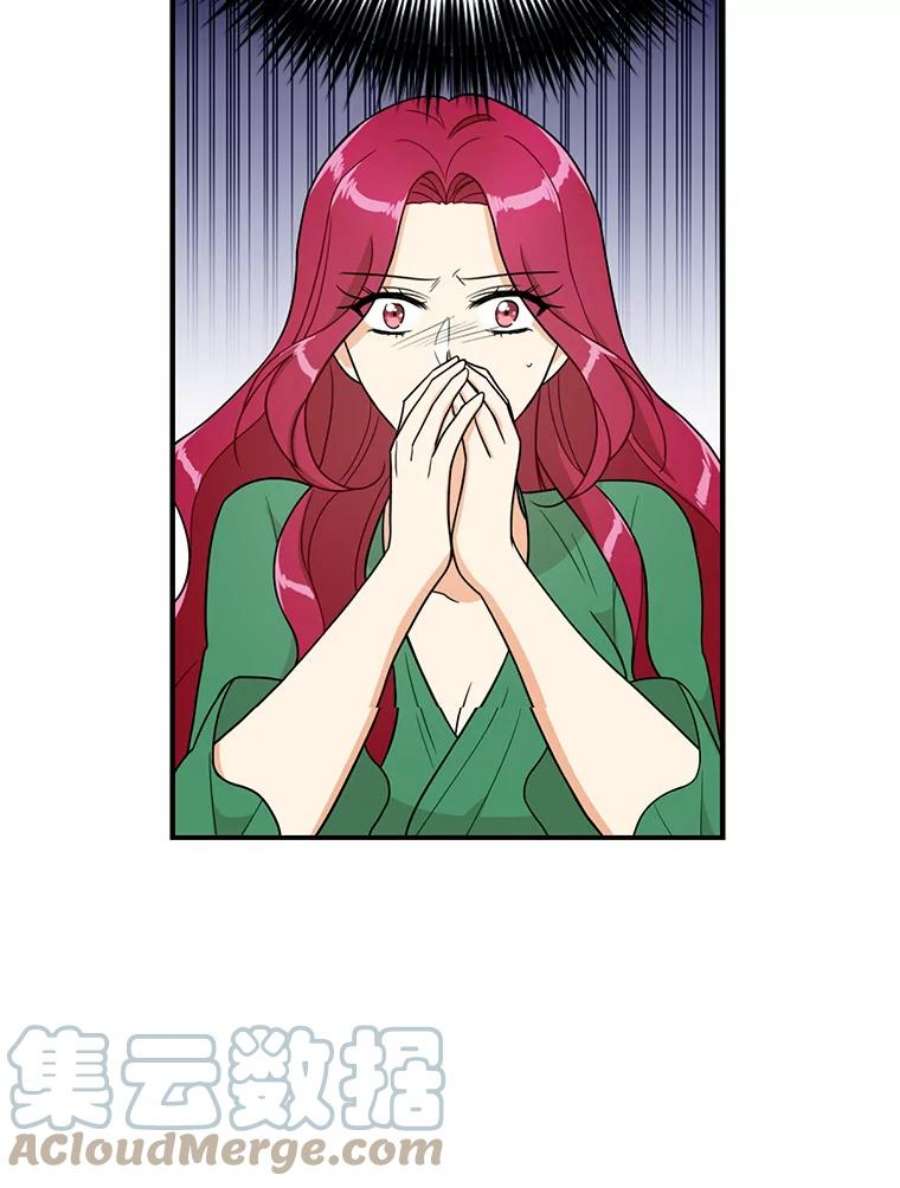 反派的继母52.唯一的弱点