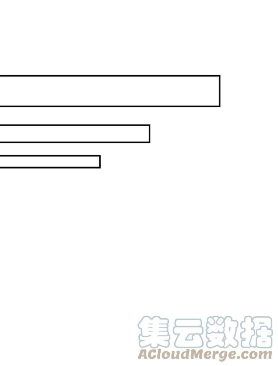 反派的继母52.唯一的弱点