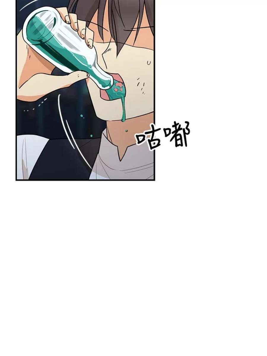 反派的继母52.唯一的弱点