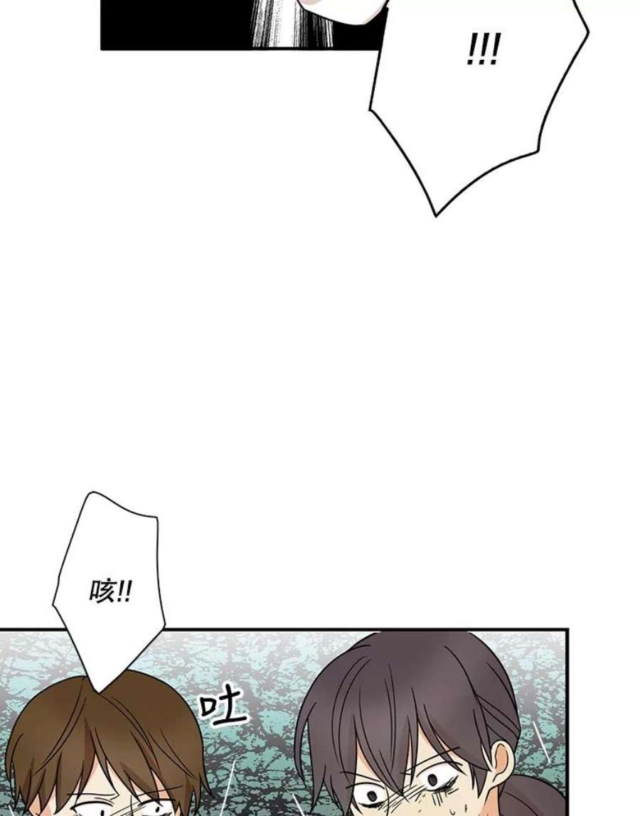 反派的继母52.唯一的弱点