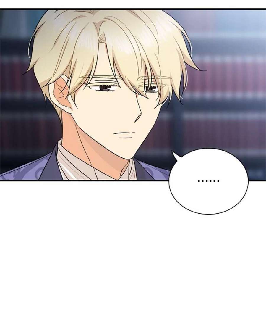 反派的继母53.真相暴露