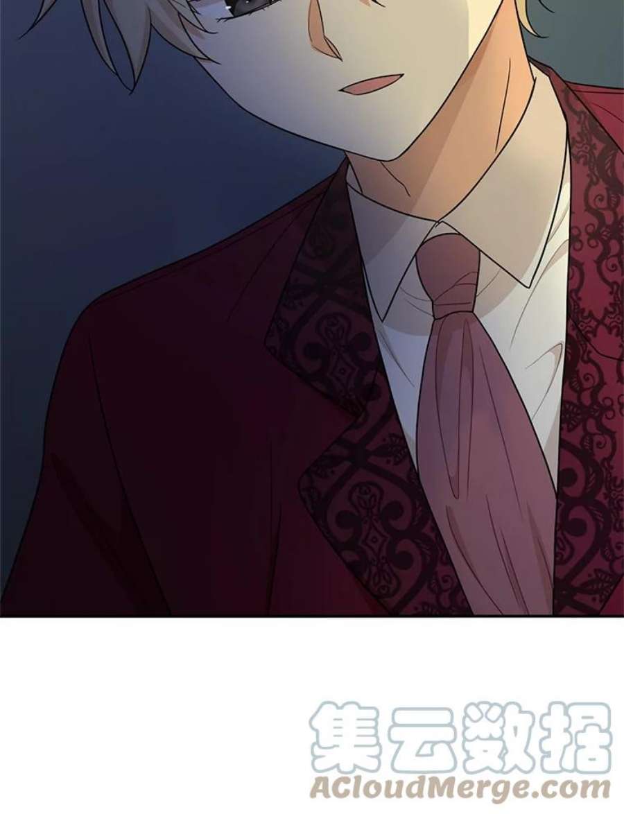 反派的继母53.真相暴露