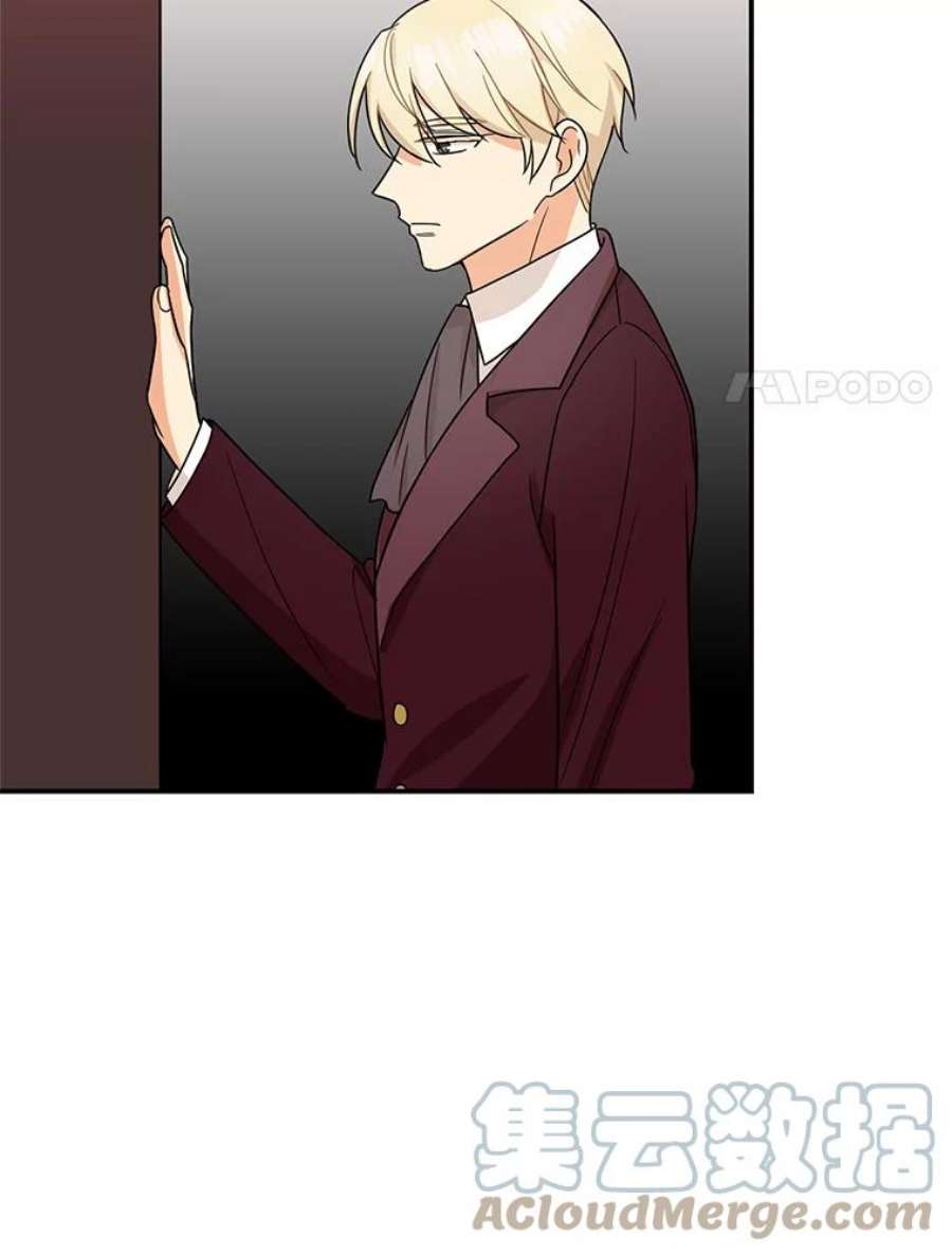 反派的继母53.真相暴露