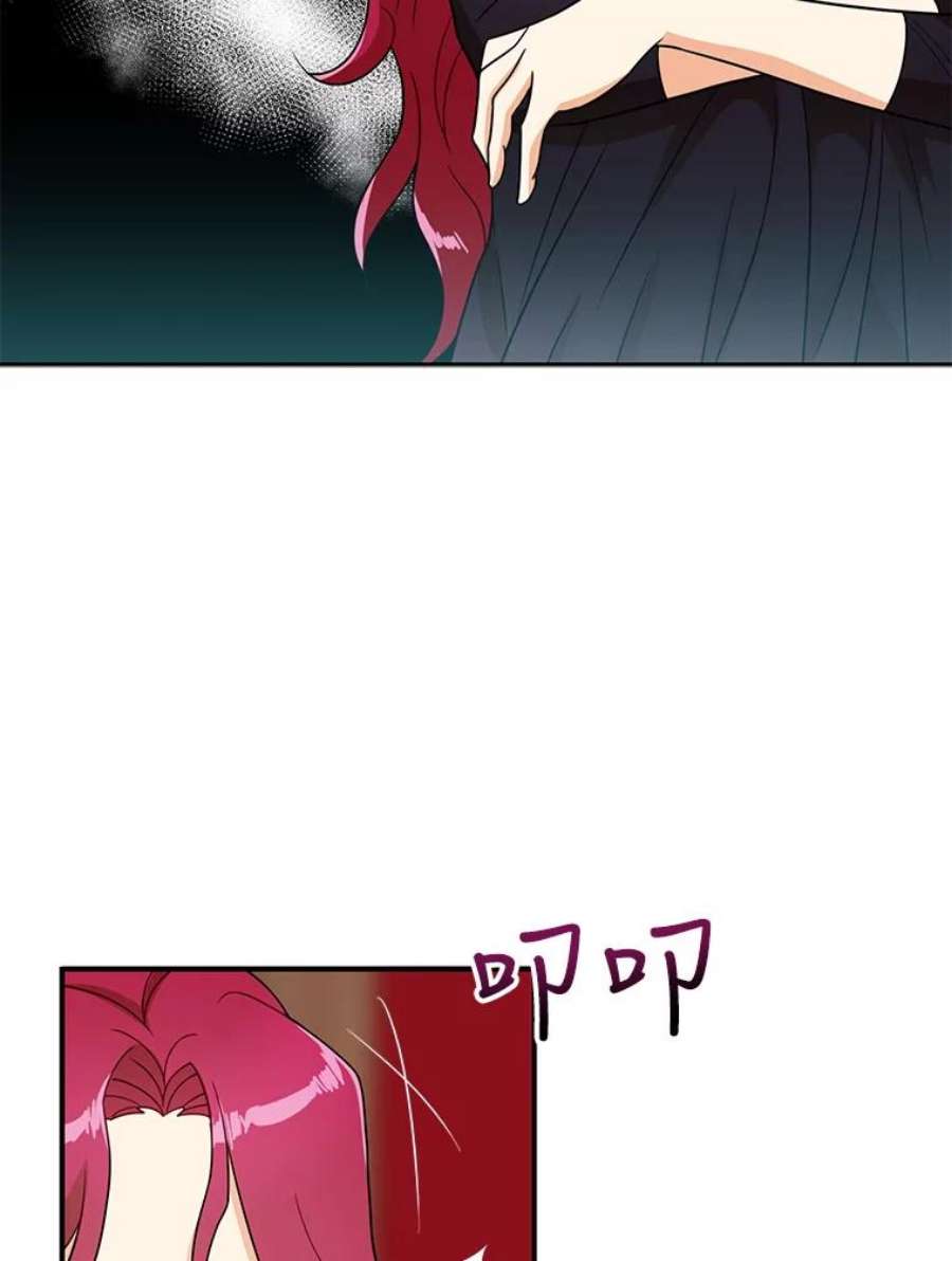 反派的继母53.真相暴露