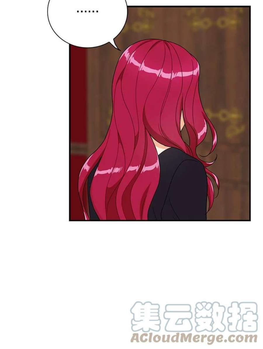 反派的继母53.真相暴露