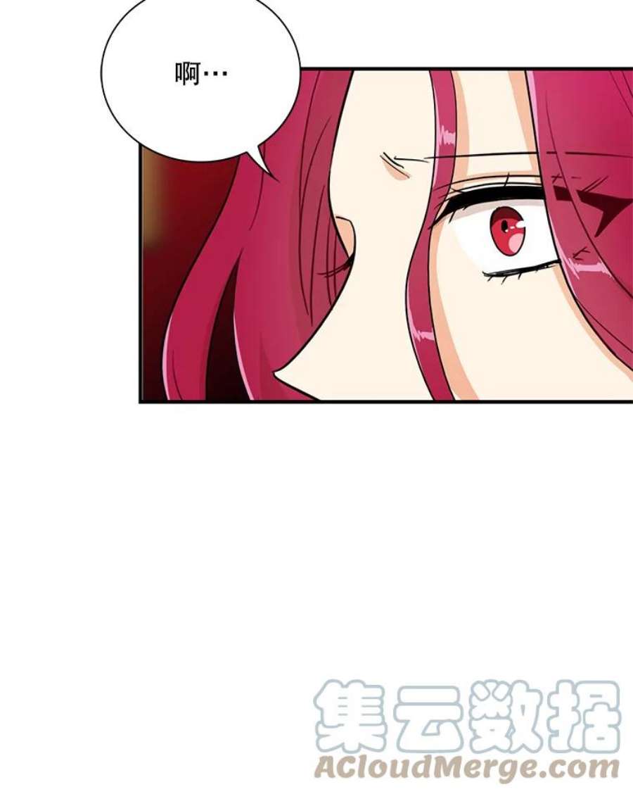 反派的继母54.艾斯的坦白