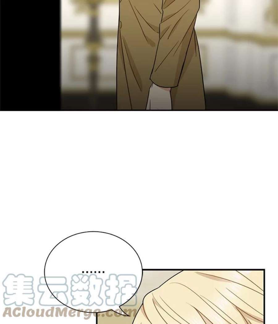 反派的继母54.艾斯的坦白