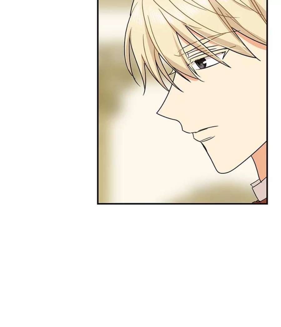 反派的继母54.艾斯的坦白