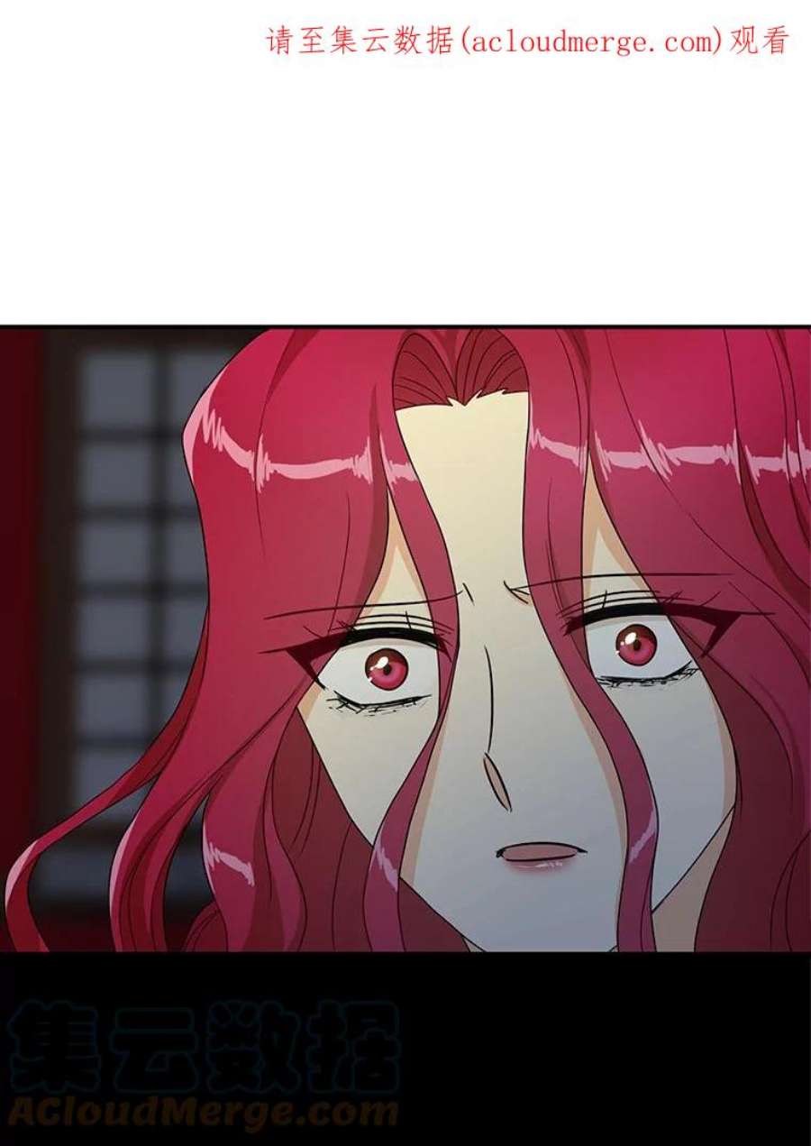 反派的继母56.和好