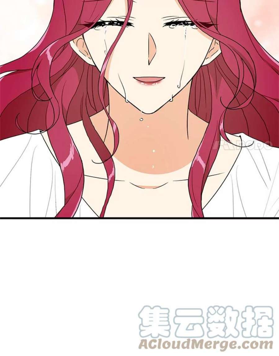 反派的继母56.和好