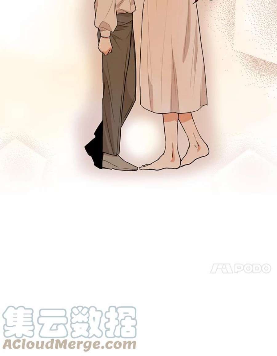 反派的继母56.和好