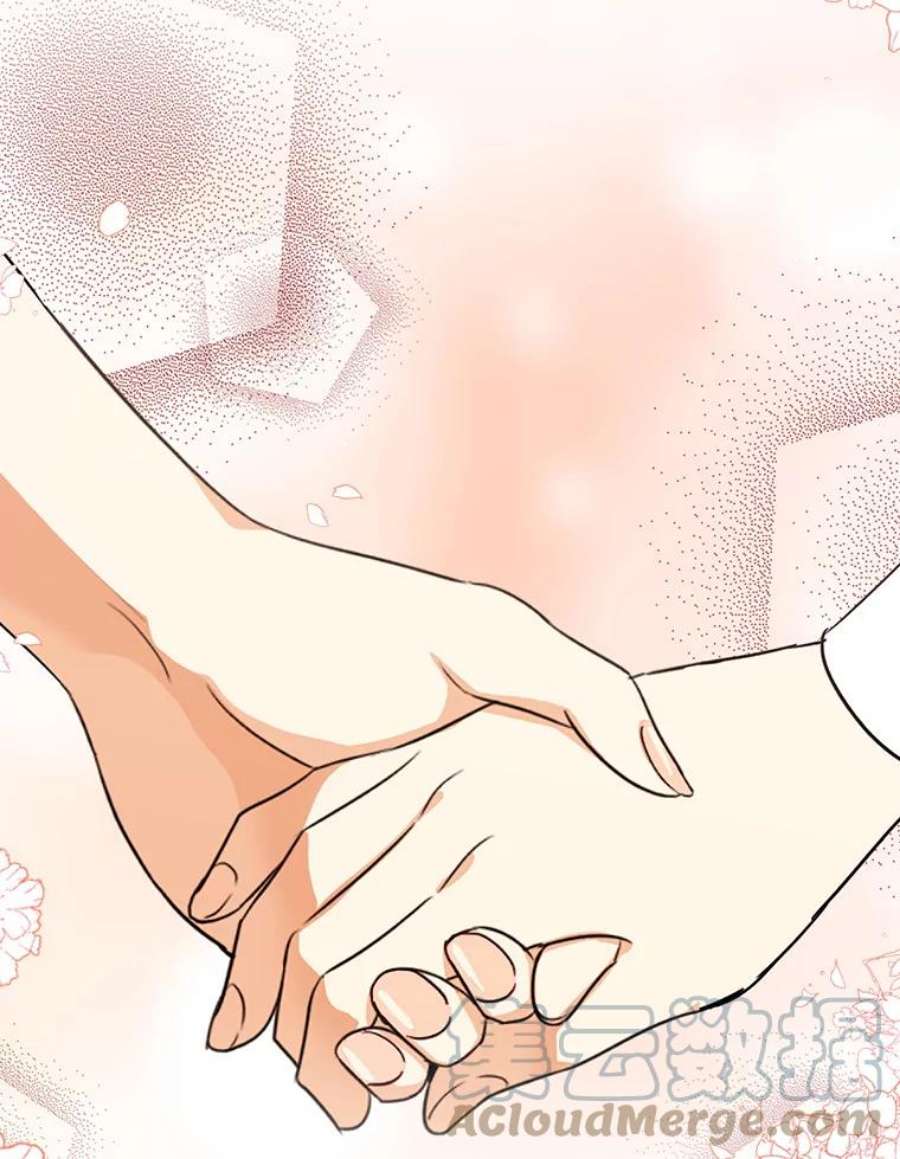 反派的继母56.和好