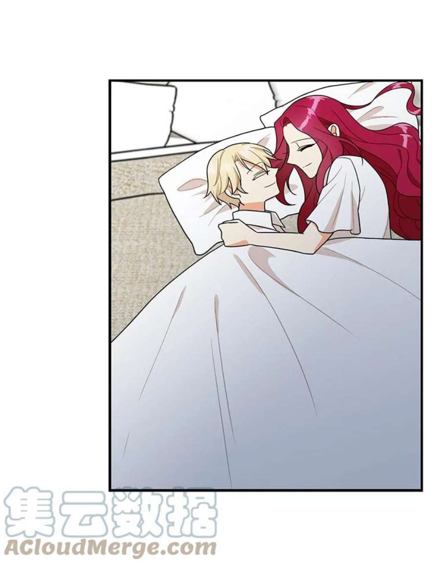 反派的继母56.和好