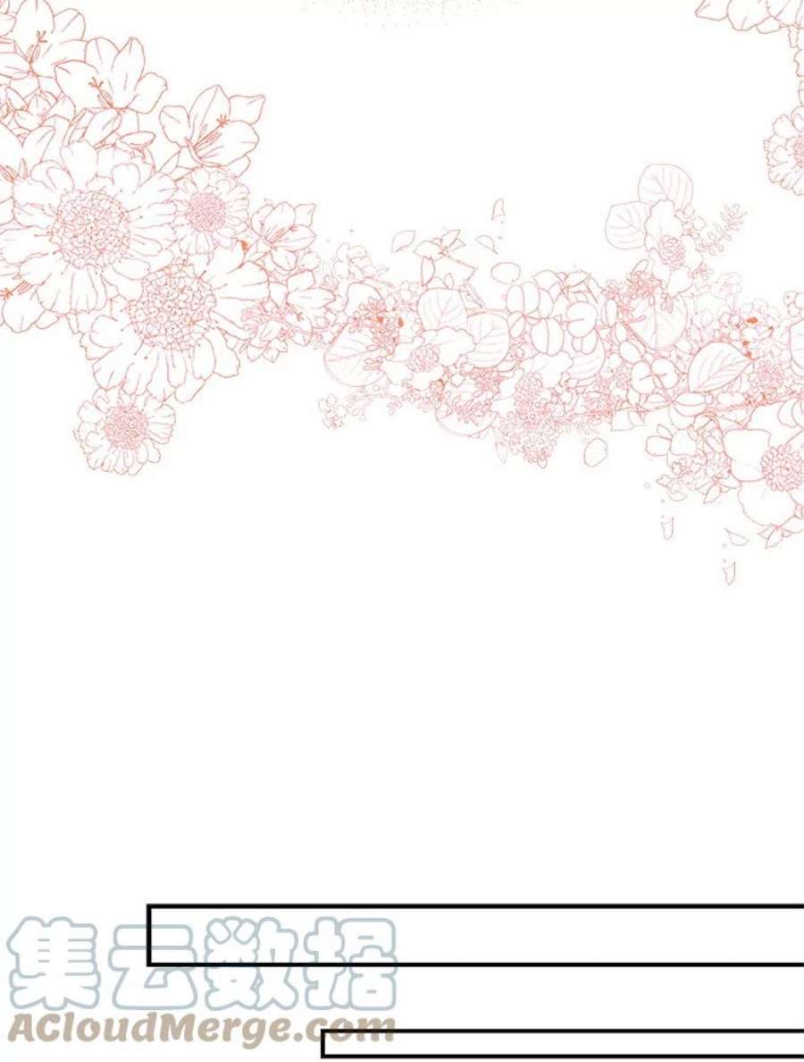 反派的继母56.和好