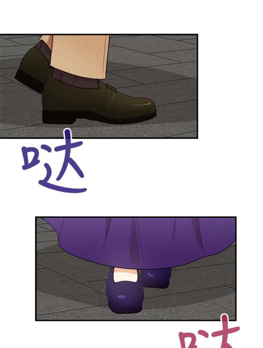 反派的继母56.和好