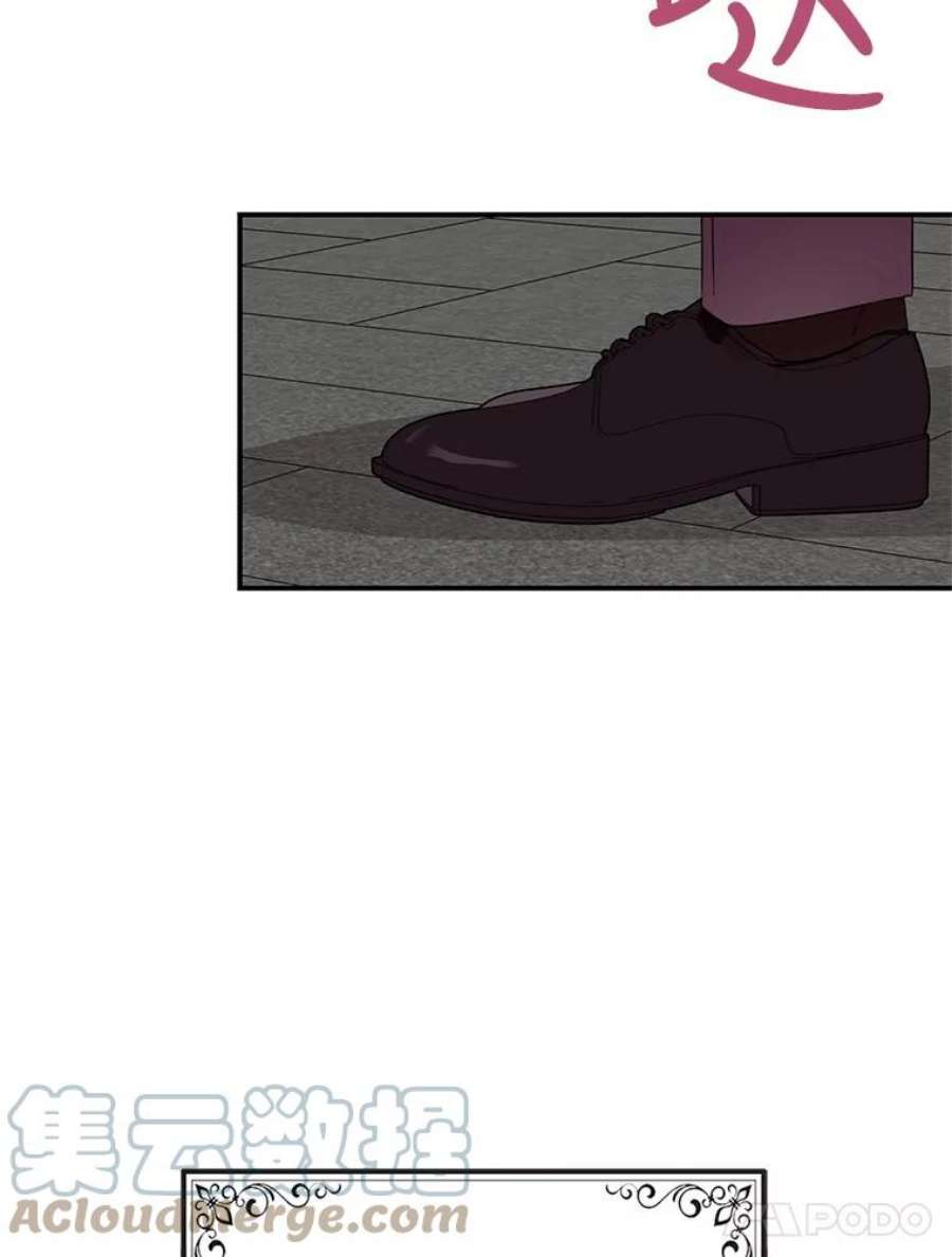 反派的继母56.和好