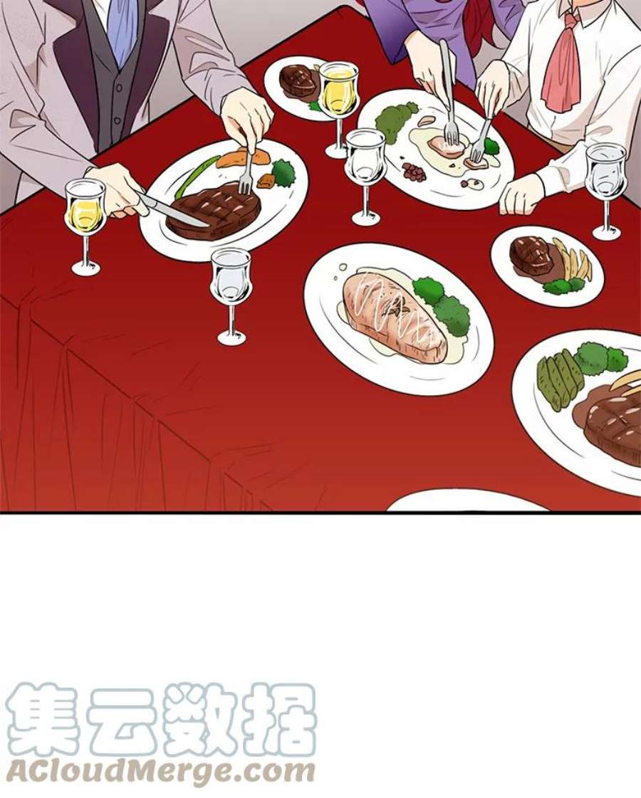 反派的继母56.和好