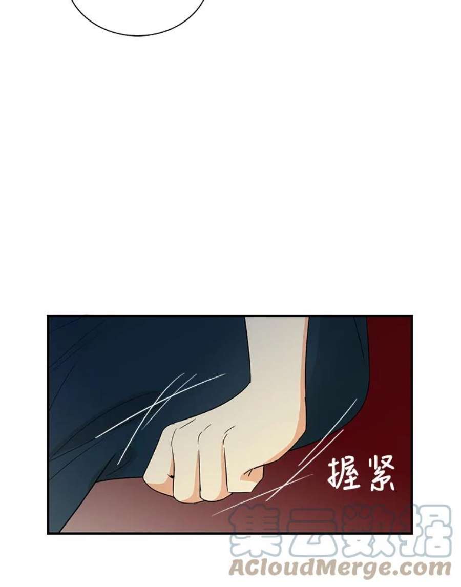 反派的继母57.主动的罗塞莉亚