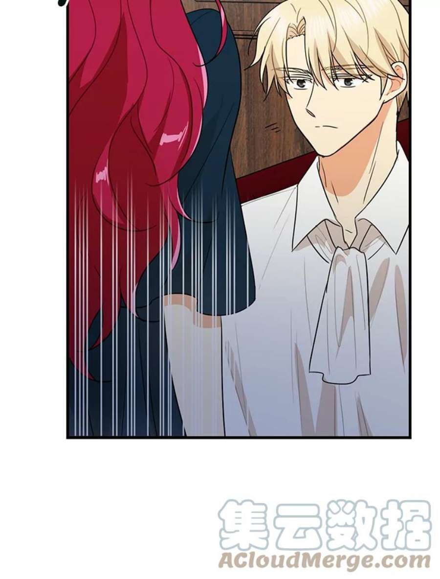 反派的继母57.主动的罗塞莉亚